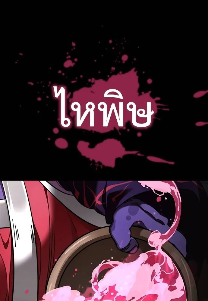 หน้า 88