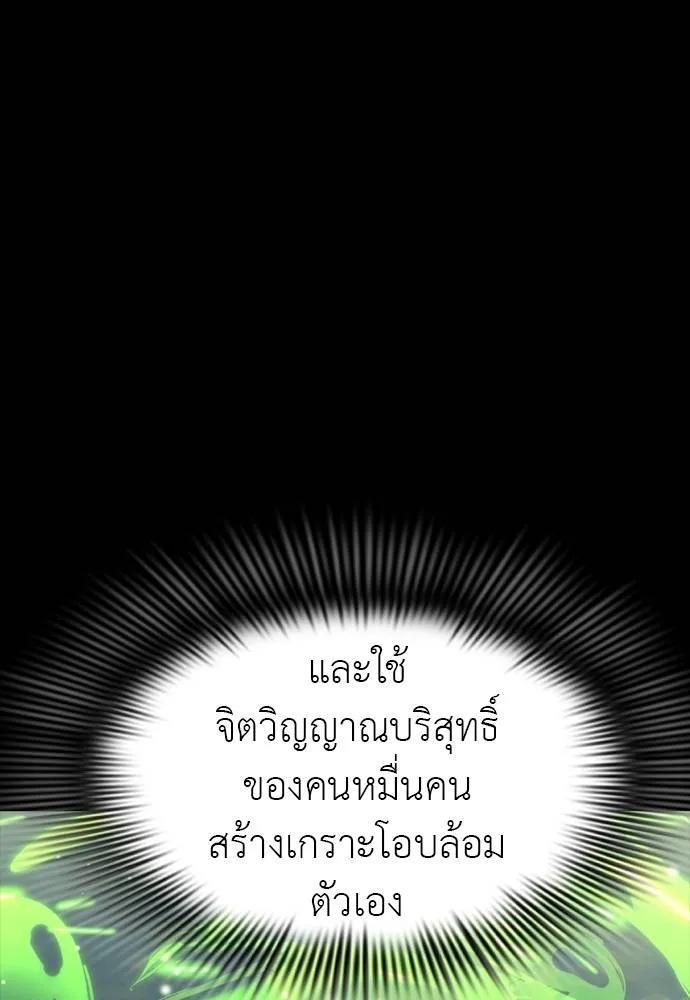 หน้า 92