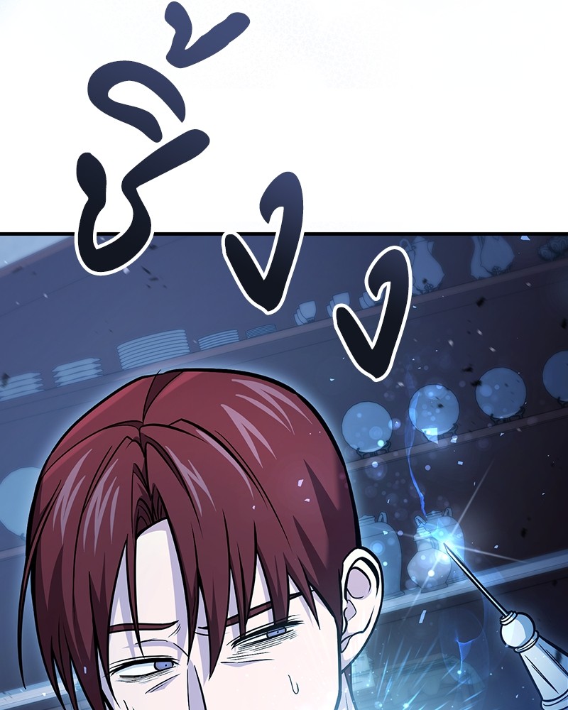 หน้า 87