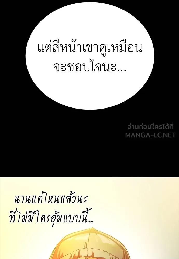 หน้า 150