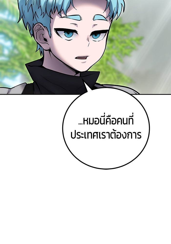 หน้า 121