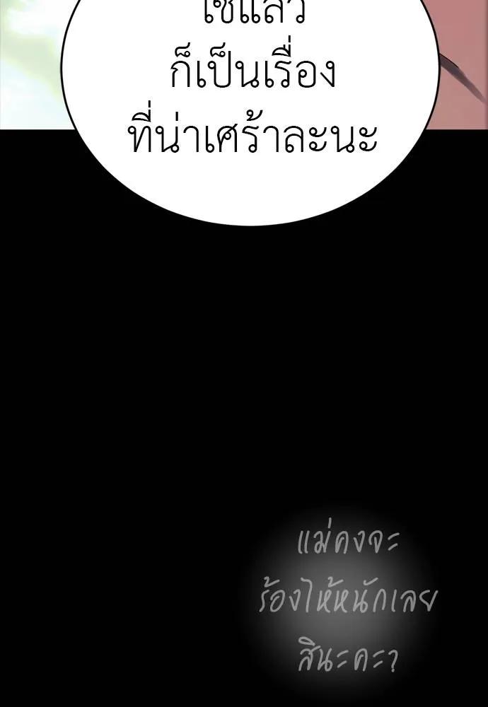 หน้า 199