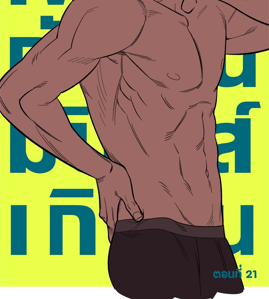 หน้า 35