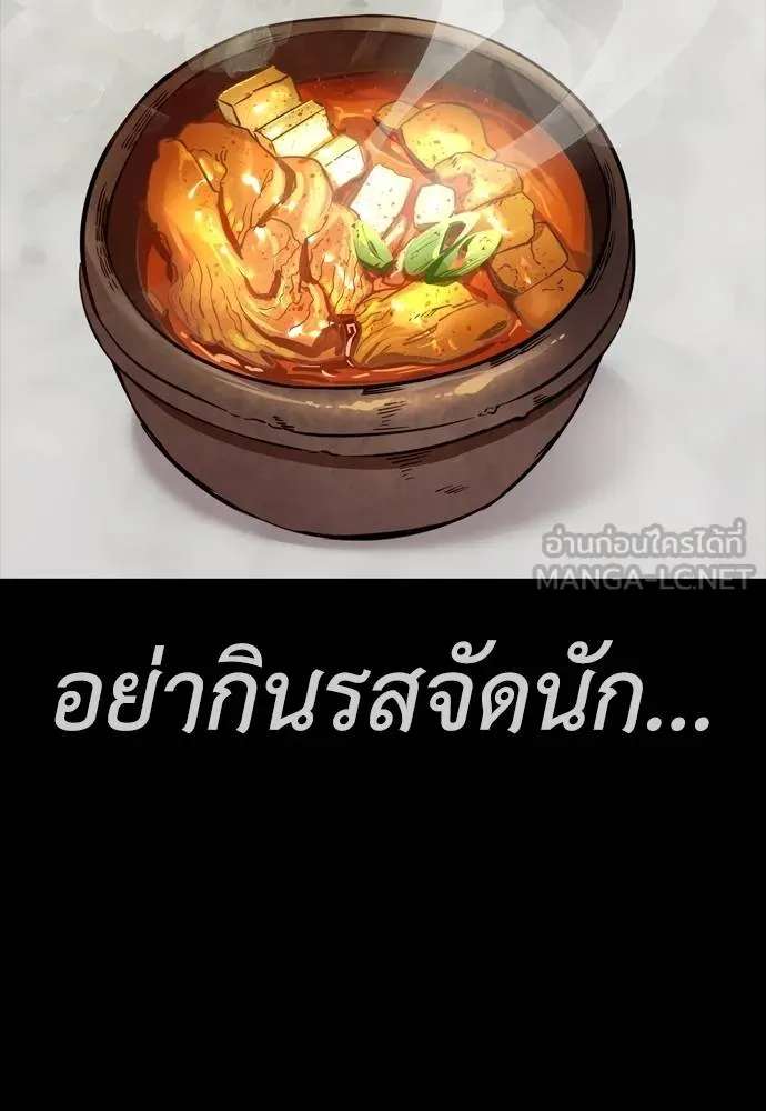หน้า 186