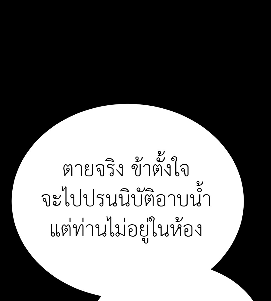หน้า 243