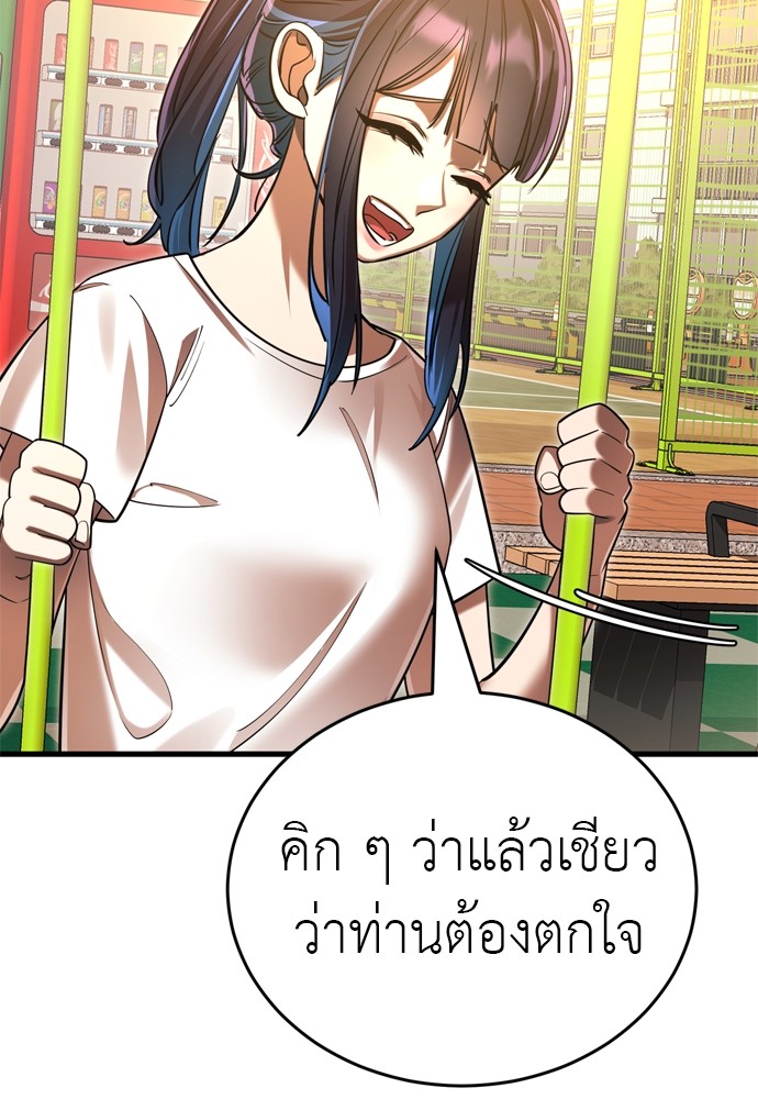 หน้า 128