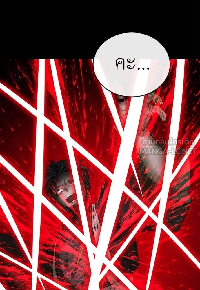 หน้า 93