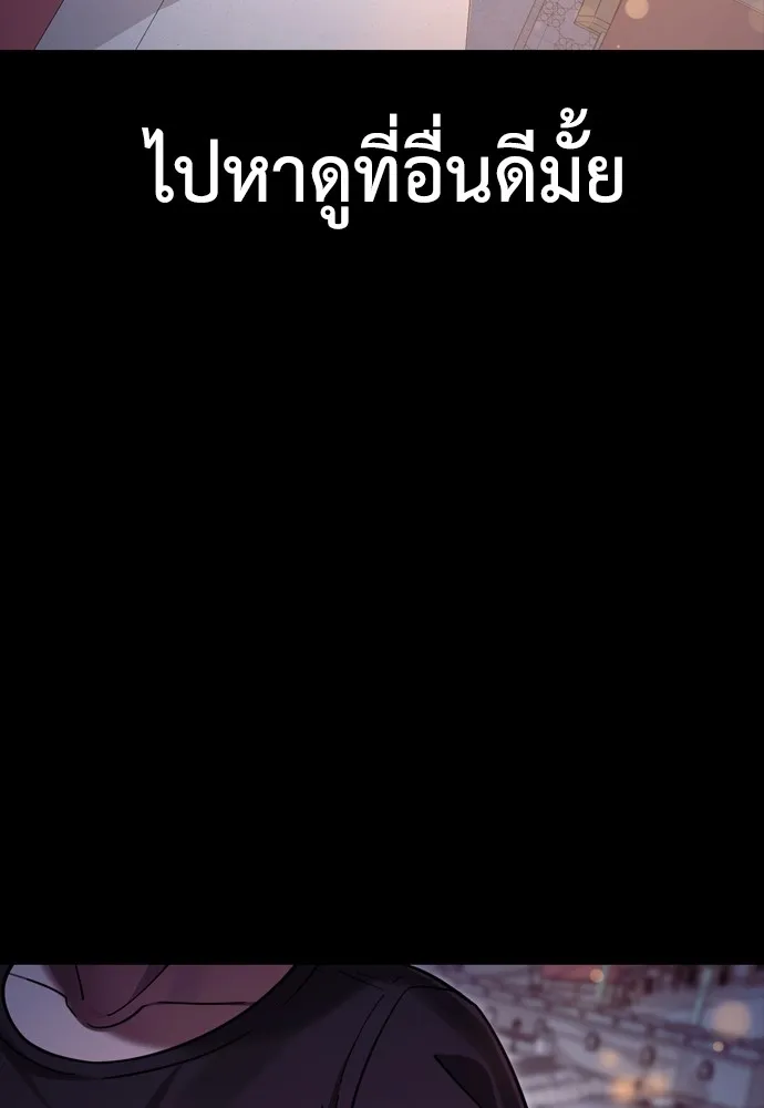 หน้า 143