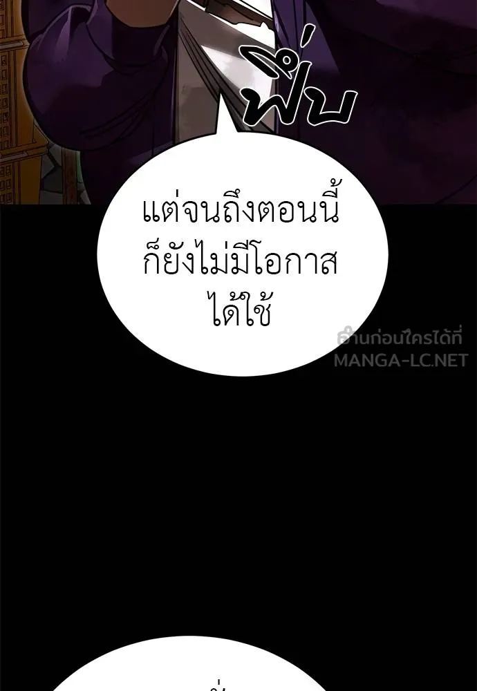 หน้า 150