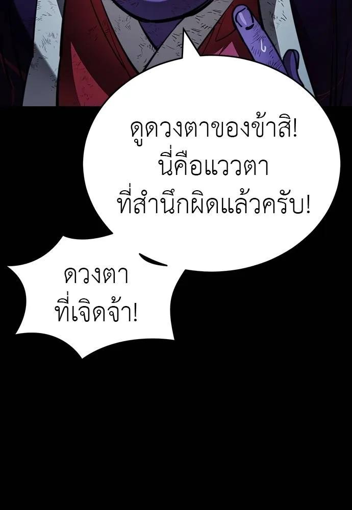 หน้า 112