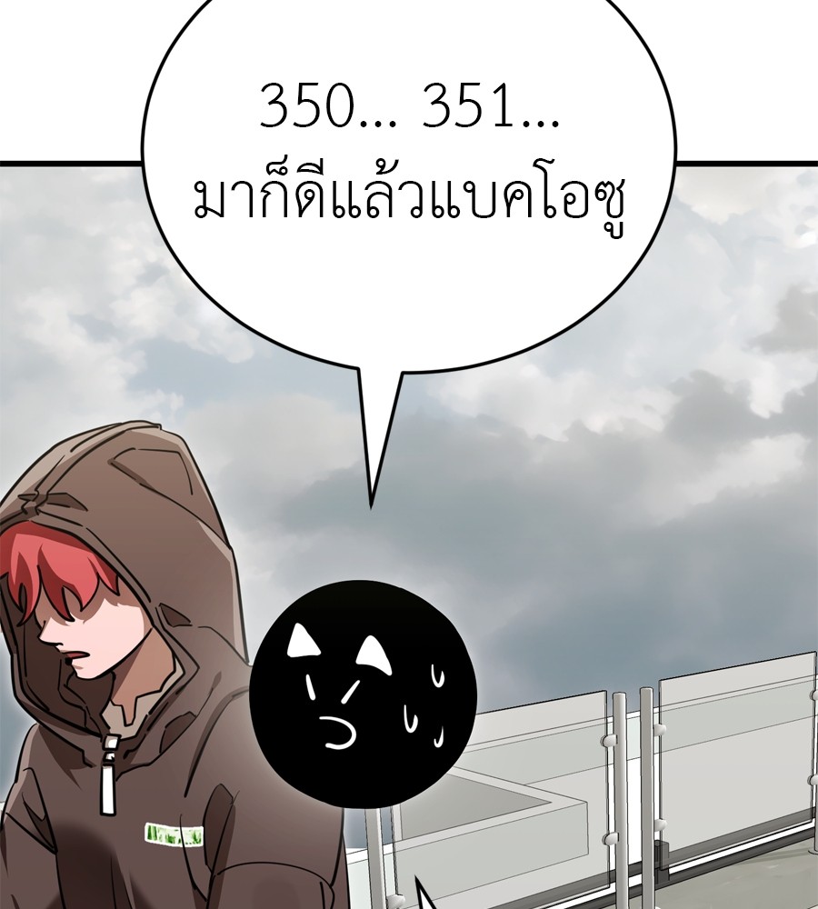 หน้า 211
