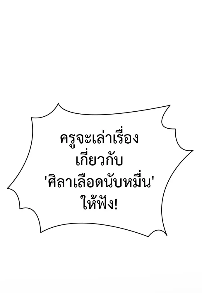 หน้า 184