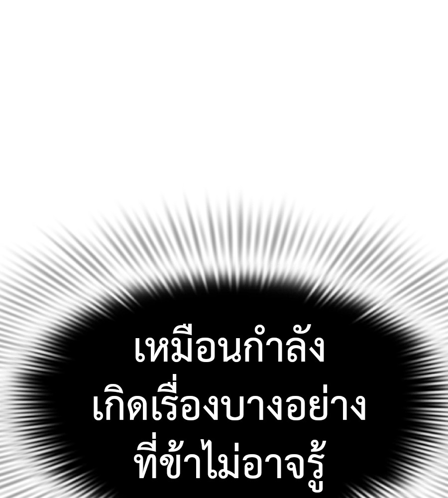 หน้า 230