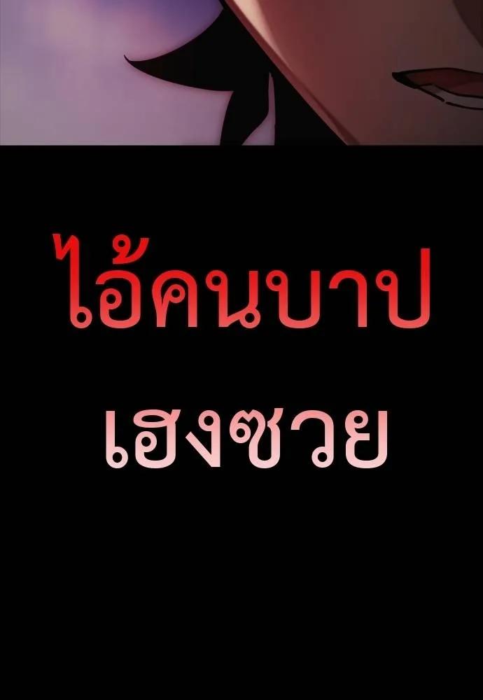 หน้า 208