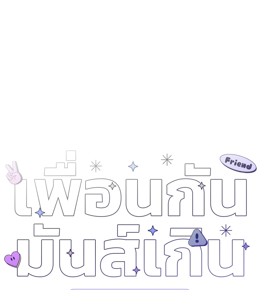 หน้า 102
