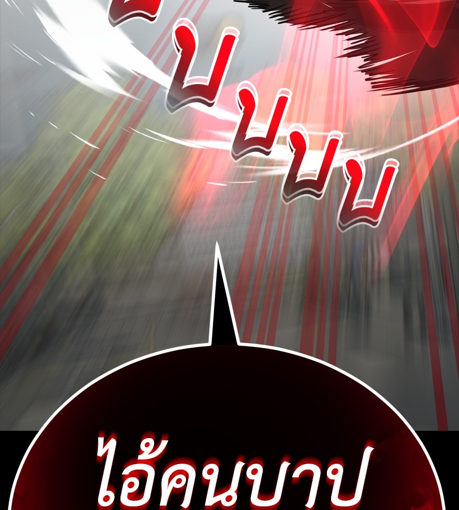 หน้า 244