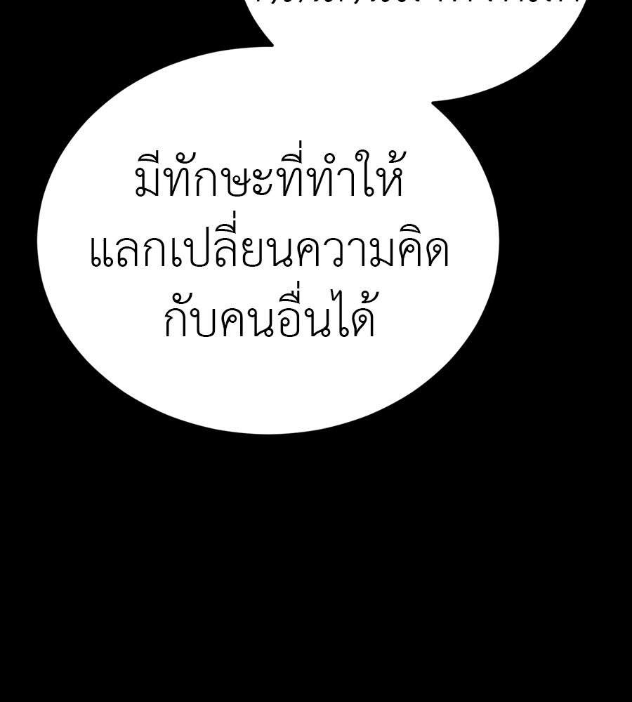 หน้า 104