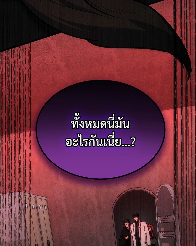 หน้า 143