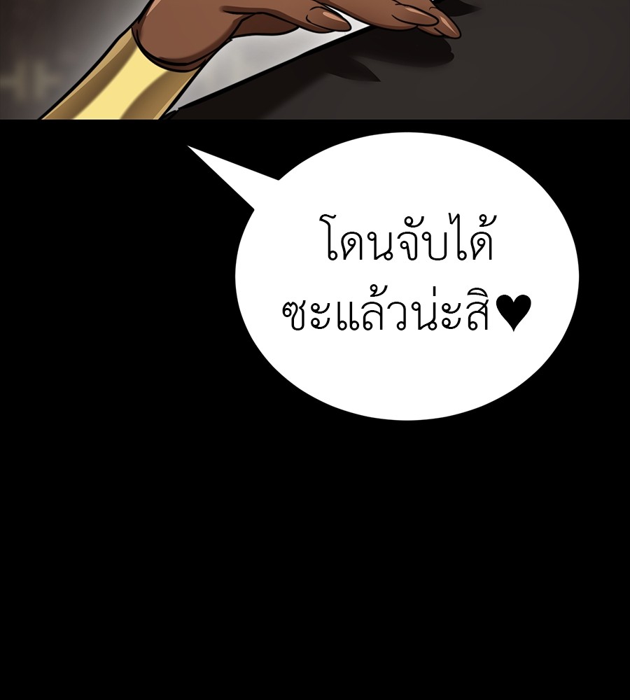 หน้า 248
