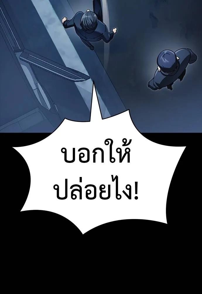 หน้า 119