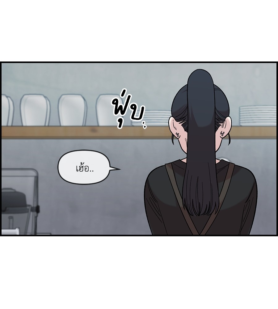 หน้า 101