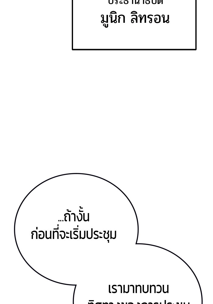 หน้า 136