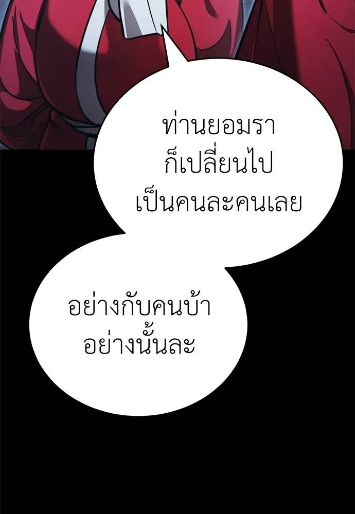 หน้า 106