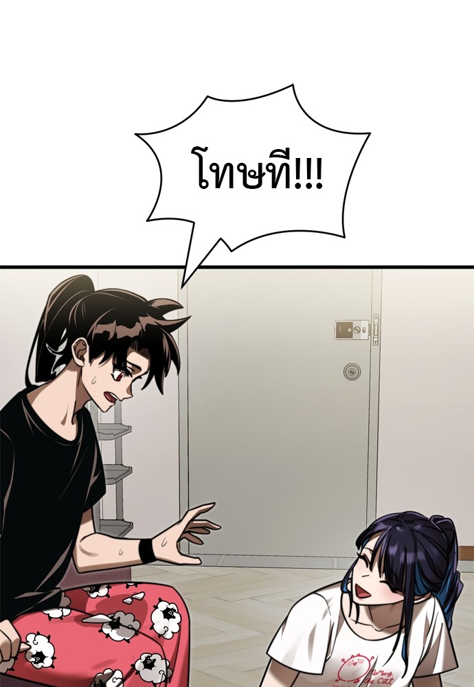 หน้า 108