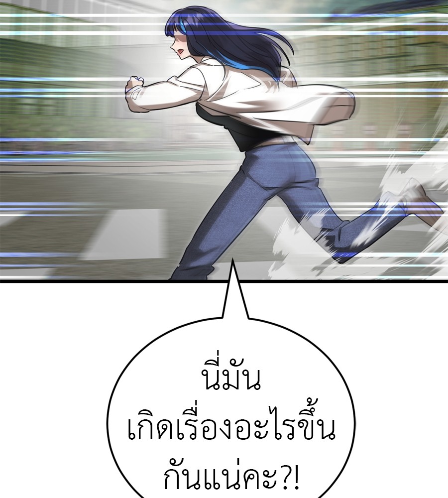 หน้า 141