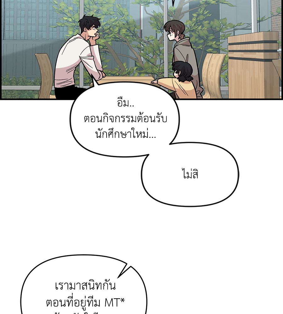 หน้า 113