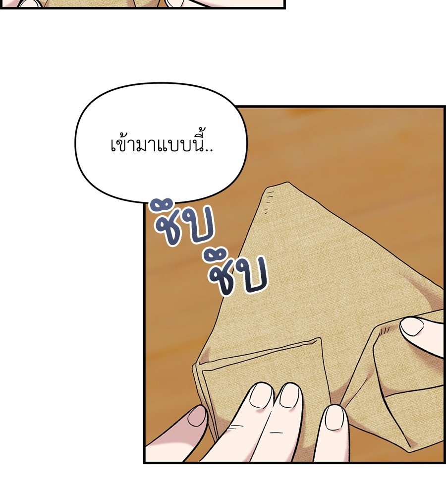 หน้า 87