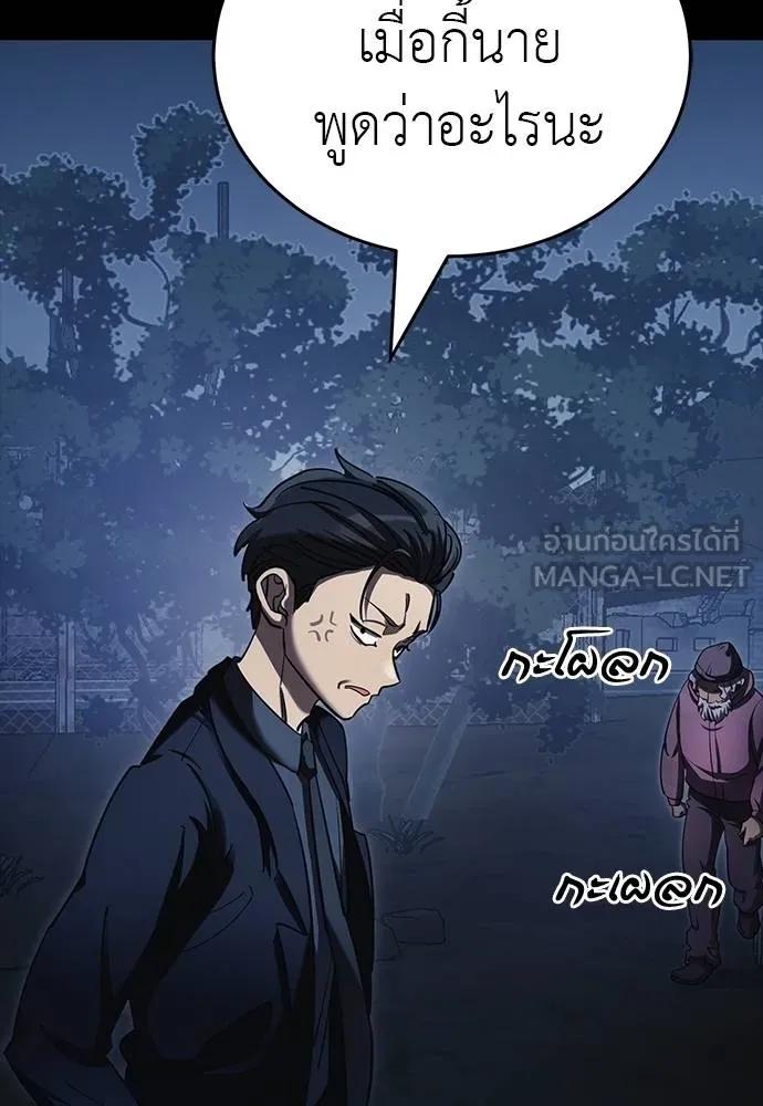 หน้า 108