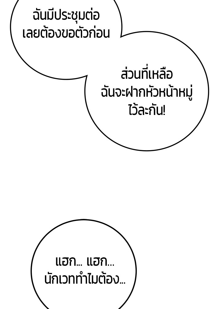 หน้า 89