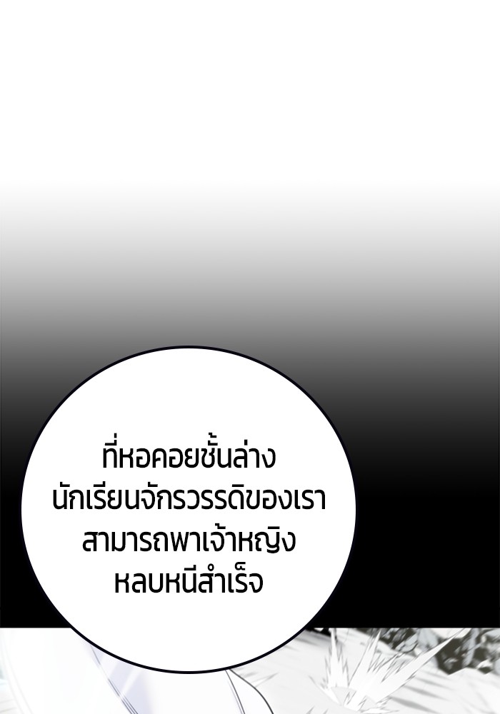 หน้า 86