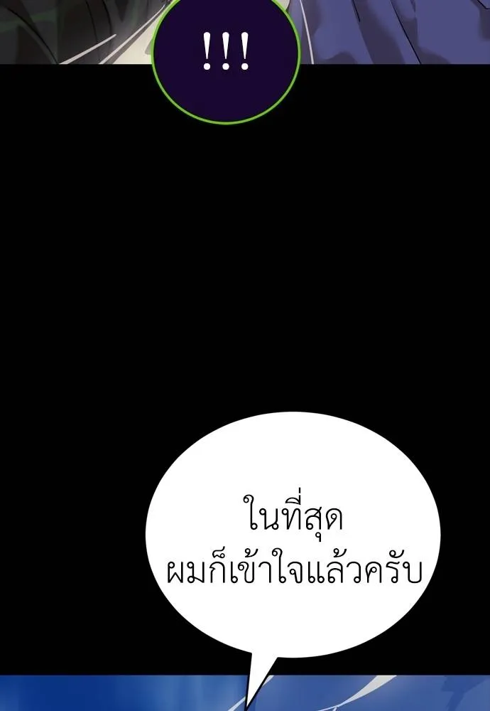 หน้า 166