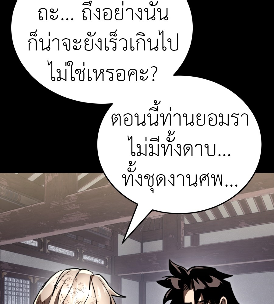 หน้า 100