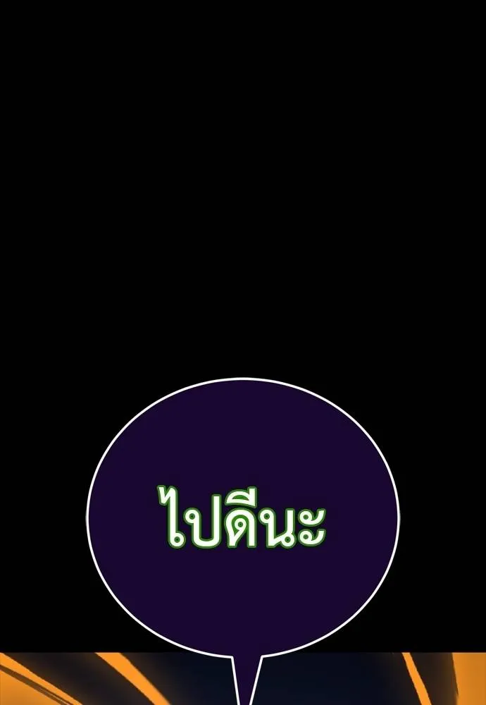 หน้า 205