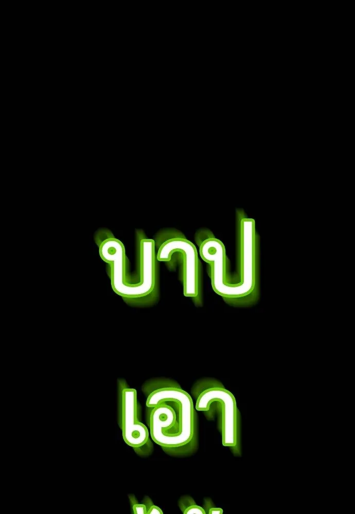 หน้า 197