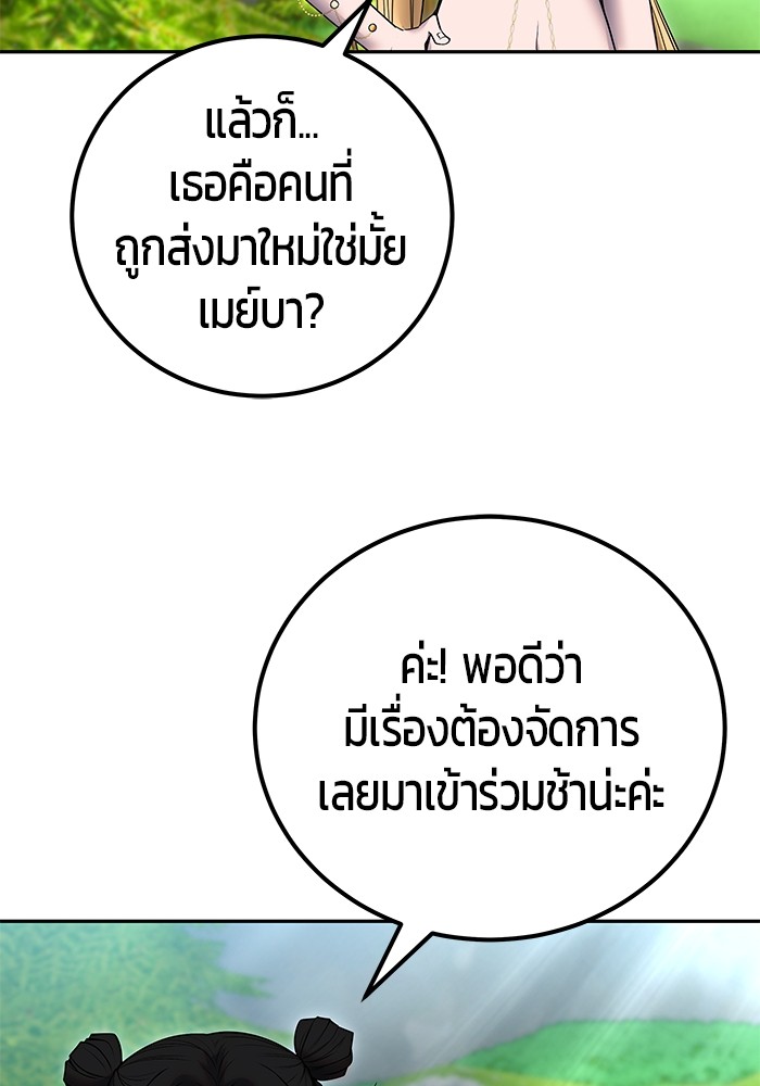 หน้า 117