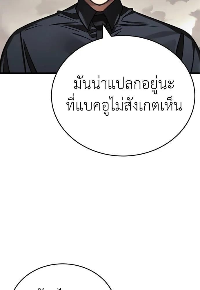หน้า 169