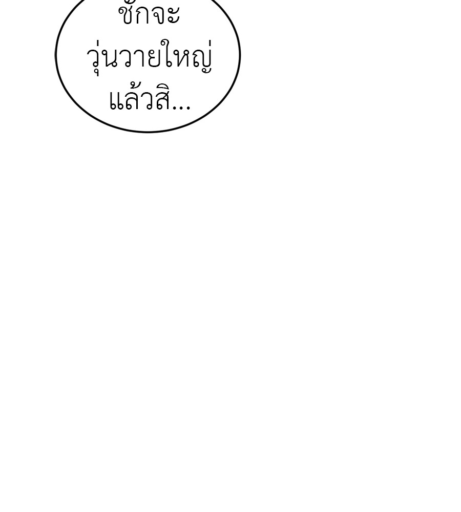 หน้า 173