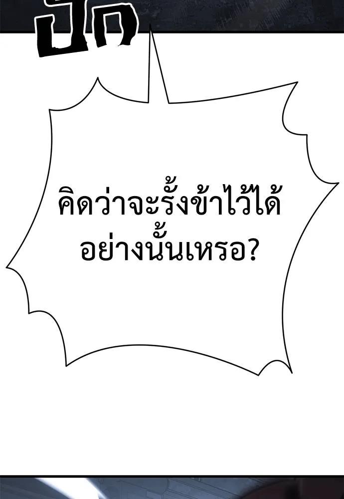 หน้า 134