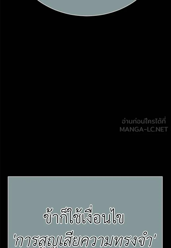 หน้า 90