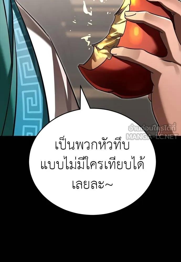 หน้า 138