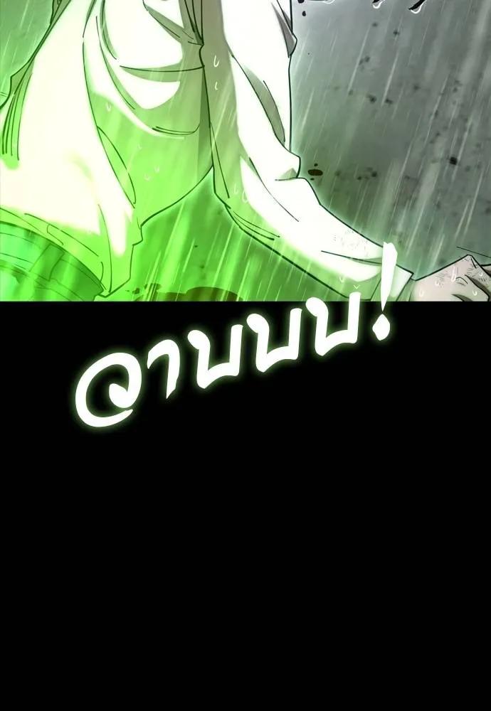 หน้า 101