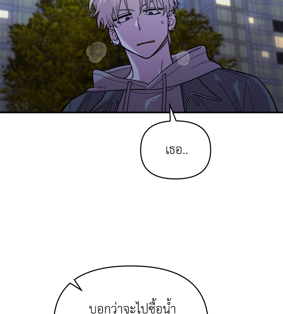 หน้า 113