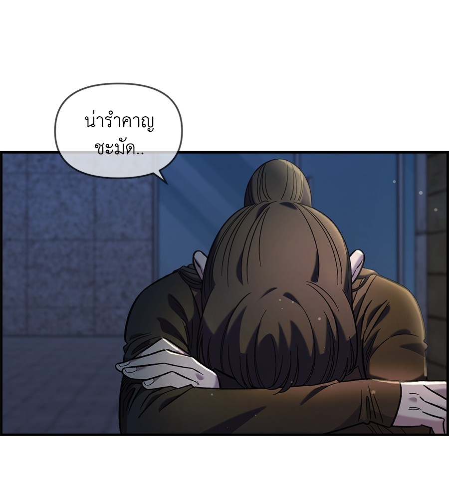 หน้า 110