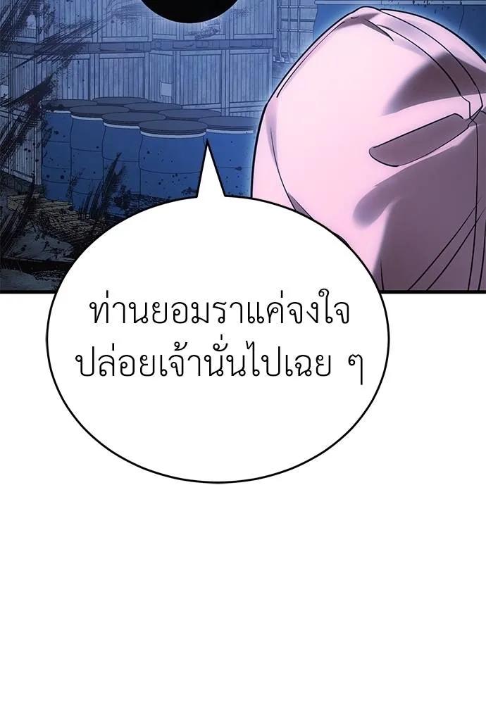 หน้า 116