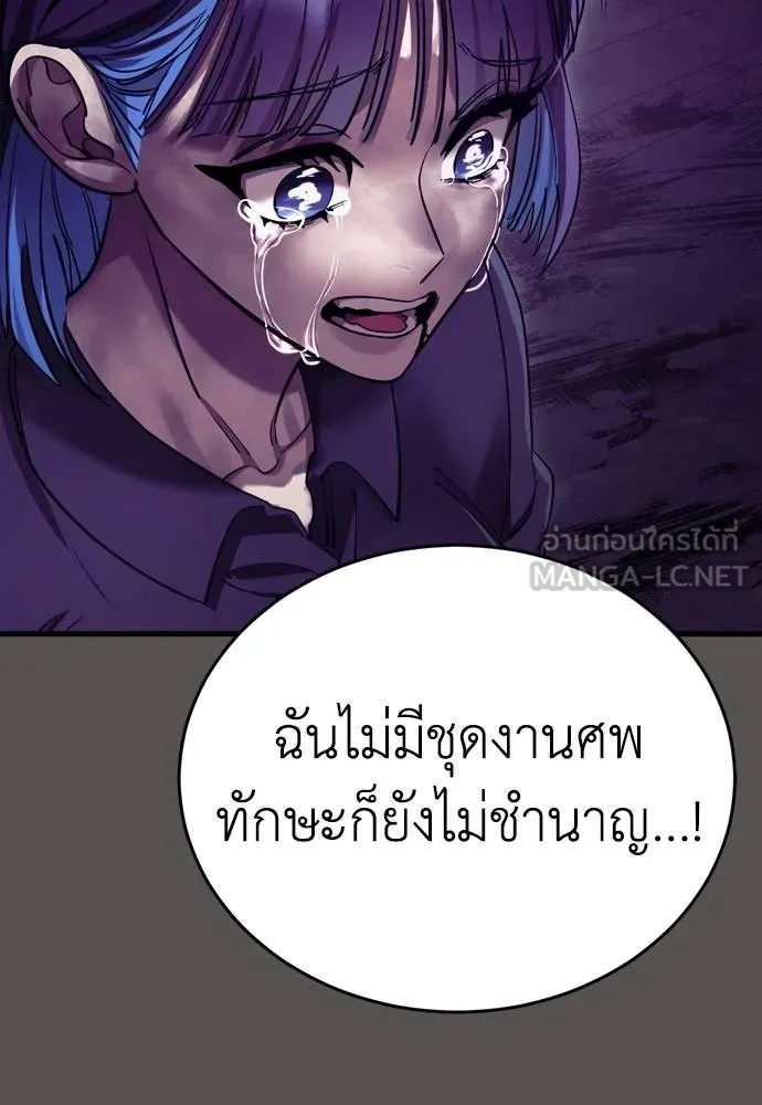 หน้า 117