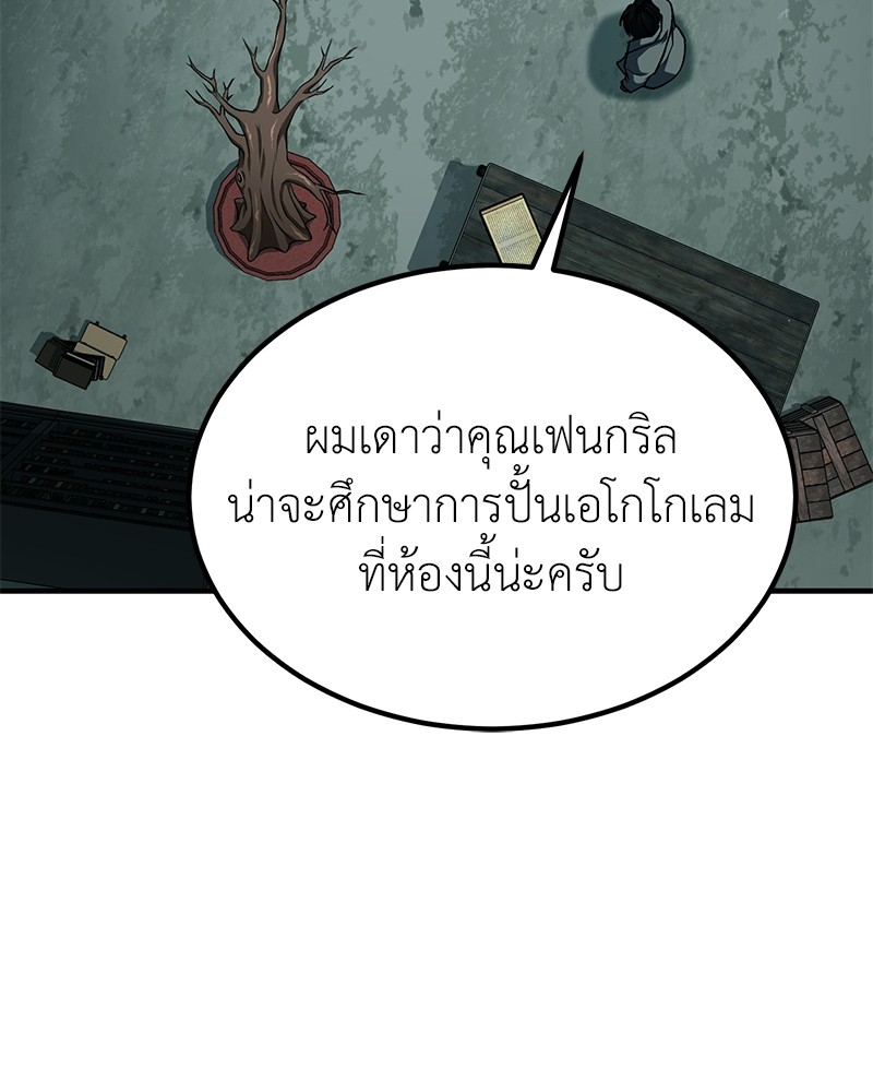หน้า 127